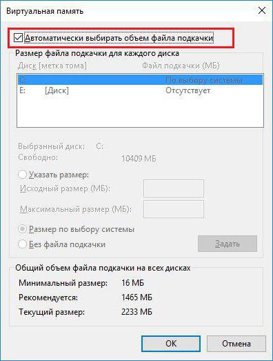 unarc dll вернула код ошибки 1 как исправить