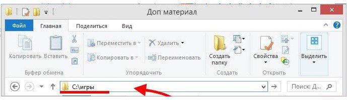 unarc dll вернула код ошибки 14