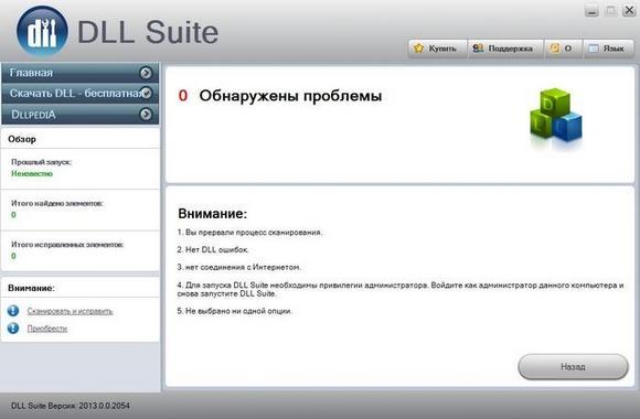 DLL Suite