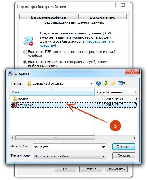 Unarc.dll вернул код ошибки -1, -12, -14, -2, -3, -5, -6, -7, -8, -11, -13: быстрое исправление